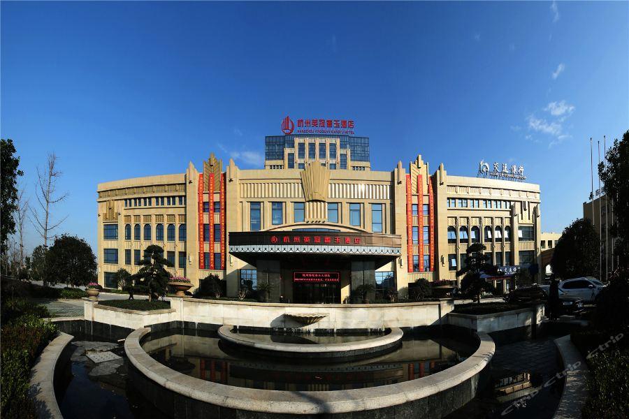 Wyndham Hangzhou East Exterior foto